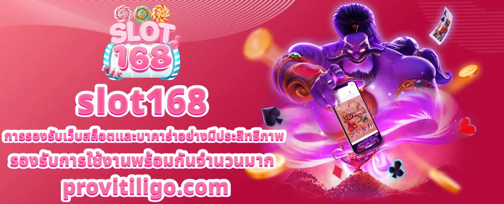 meta slot168